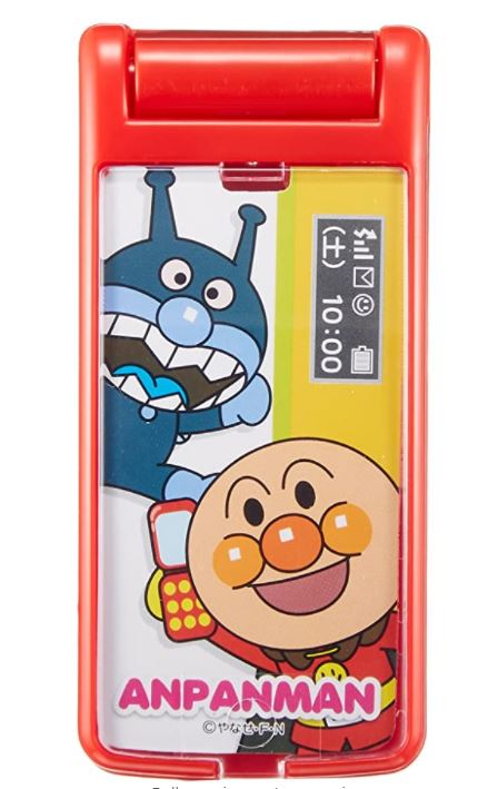 Aparman Cellphone - Toy only