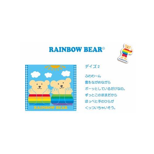 彩虹熊 毛巾手帕 Rainbow Bear Days towel