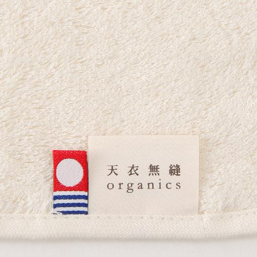 日本製 Organic Towel