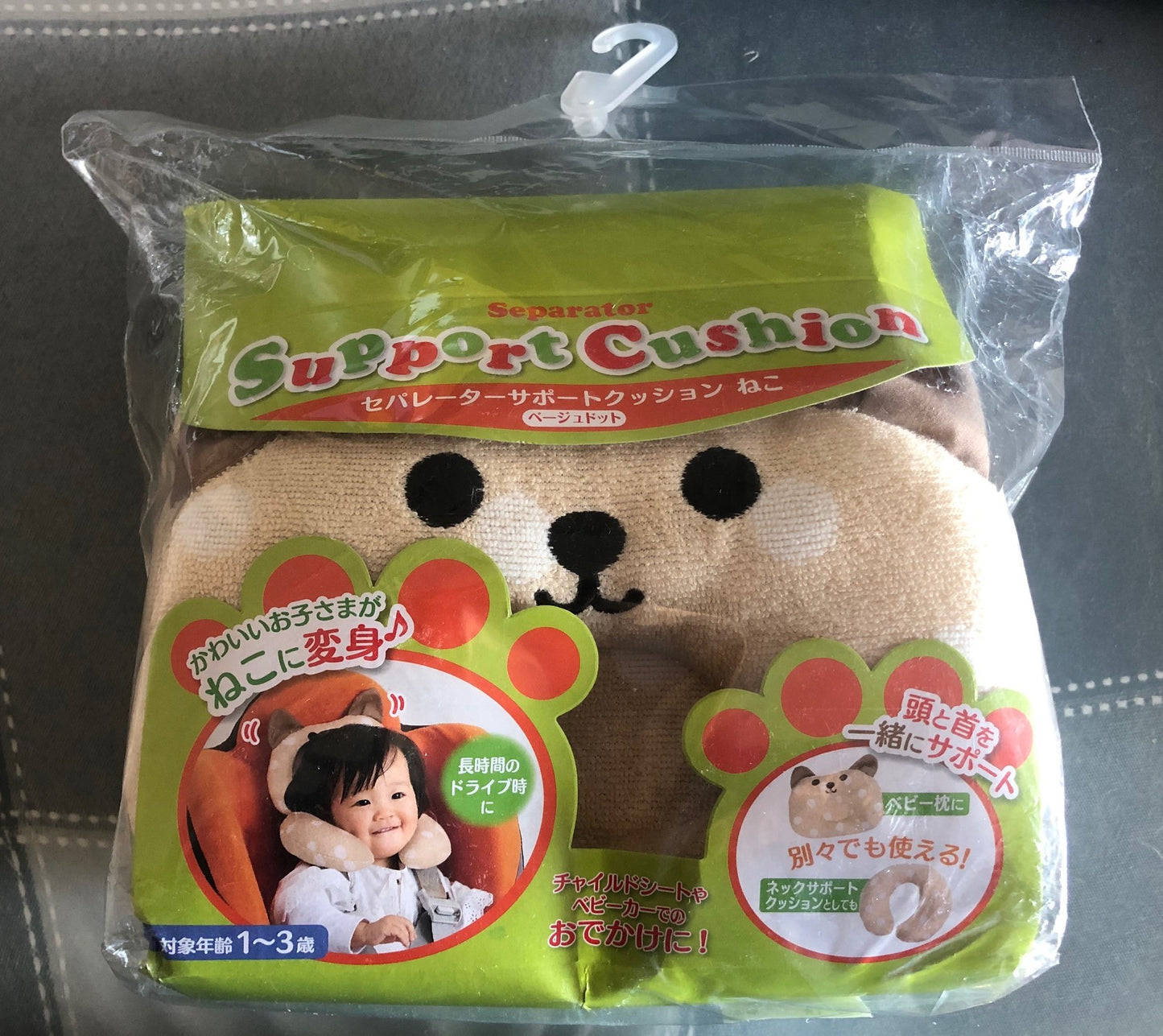 Baby pillow - 0-3 years old