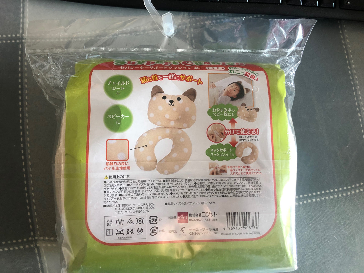 Baby pillow - 0-3 years old